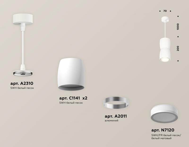 Подвесной светильник Ambrella Light Techno Spot XP1141030 (A2310, C1141, A2011, C1141, N7120)