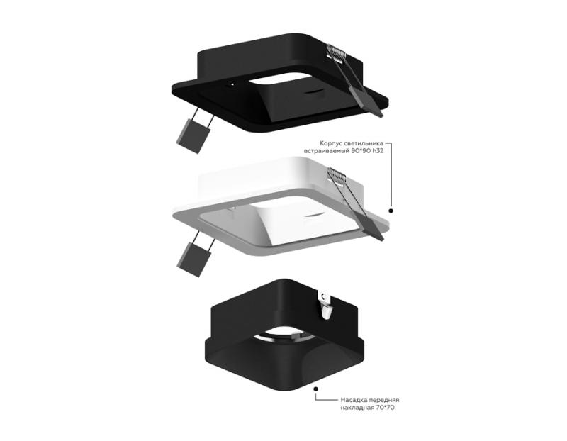 Корпус светильника Ambrella Light DIY Spot C7901