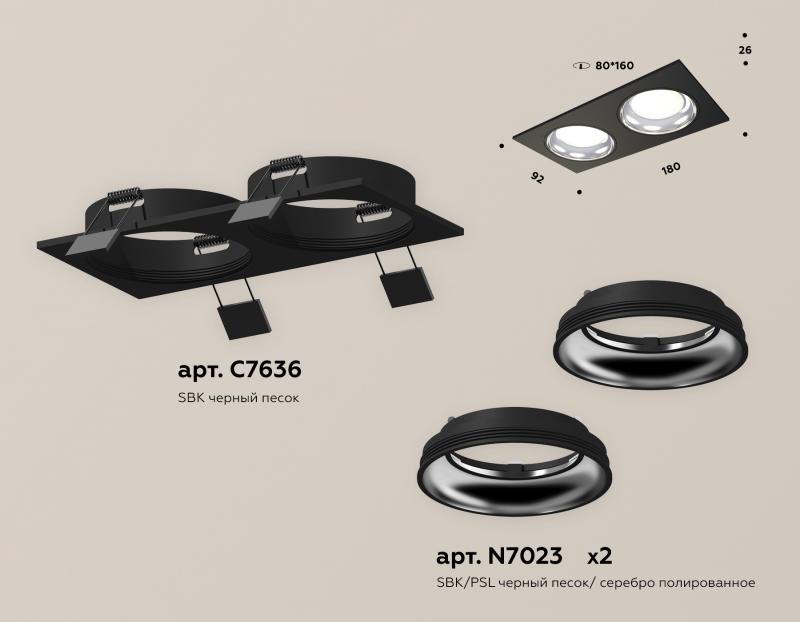 Встраиваемый светильник Ambrella Light Techno Spot XC7636061 (C7636, N7023)