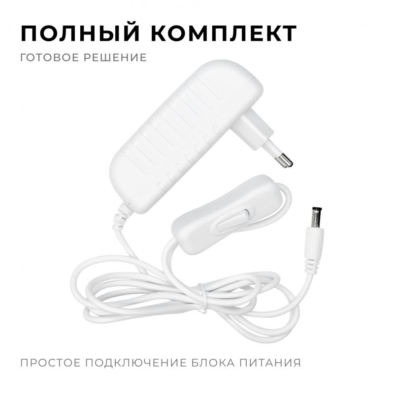 Блок питания Apeyron 24Вт DC24В 1A IP44 03-152