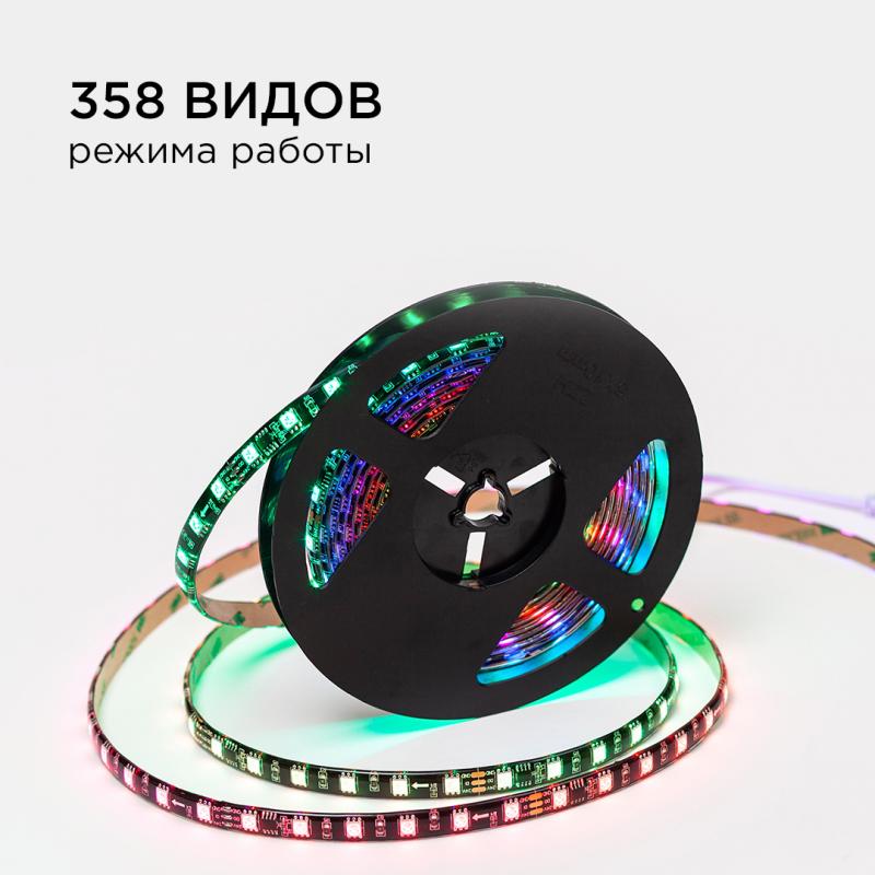 Комплект адресной светодиодной ленты Apeyron 24В 14,4Вт/м smd5050 60д/м IP65 5м RGB (адаптер питания, контроллер) 10-98