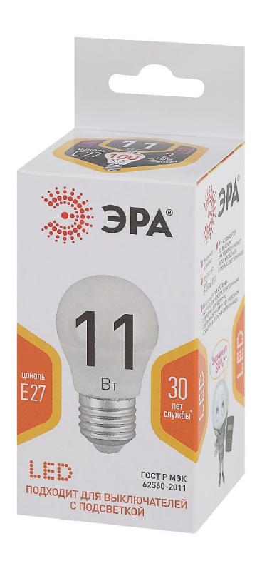 Лампа светодиодная Эра E27 11W 2700K LED P45-11W-827-E27 Б0032987