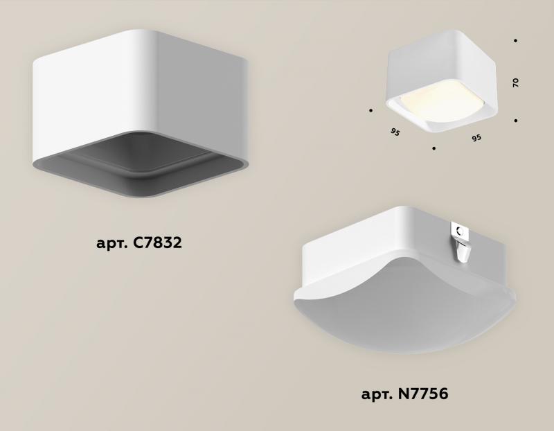 Потолочный светильник Ambrella Light Techno Spot XS7832022 (C7832, N7756)