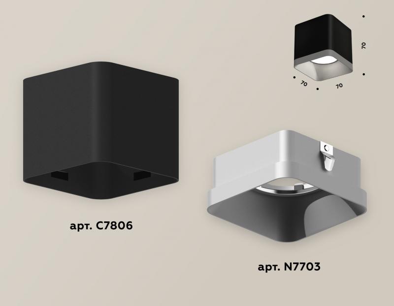 Накладной светильник Ambrella Light Techno XS7806003 (C7806, N7703)