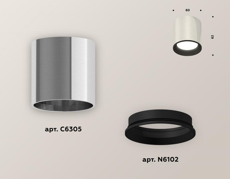 Накладной светильник Ambrella Light Techno XS6305002 (C6305, N6102)