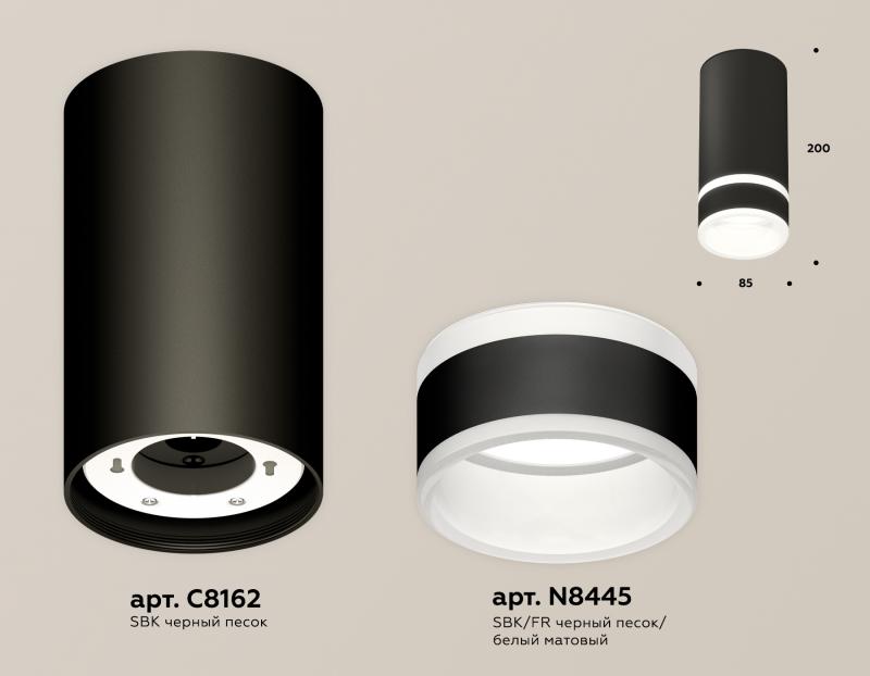 Потолочный светильник Ambrella Light Techno Spot XS8162005 (C8162, N8445)