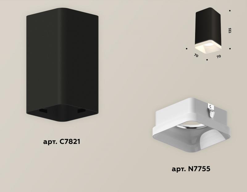 Потолочный светильник Ambrella Light Techno Spot XS7821021 (C7821, N7755)