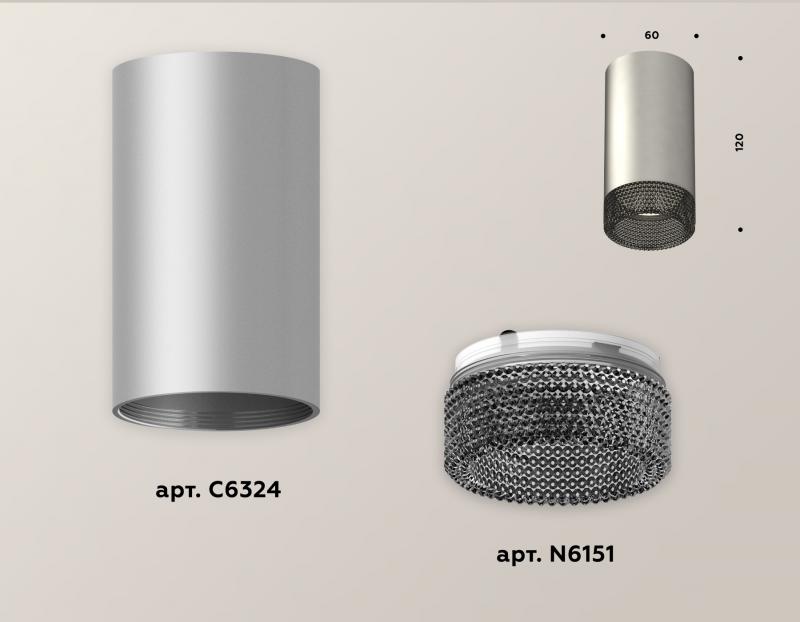 Потолочный светильник Ambrella Light Techno Spot XS6324020 (C6324, N6151)