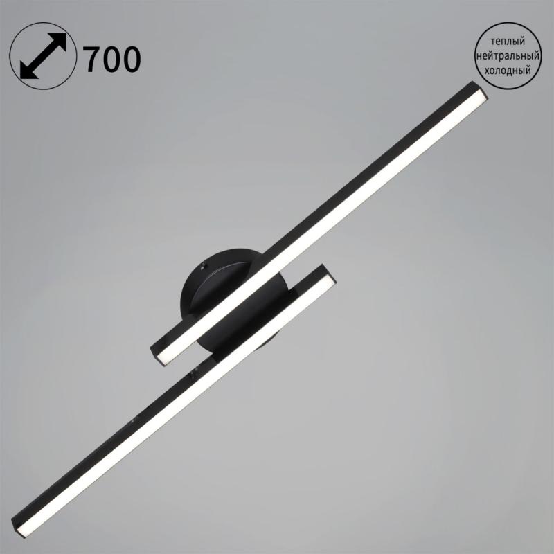 Настенный светильник Reluce 31107-0.2-02L BK