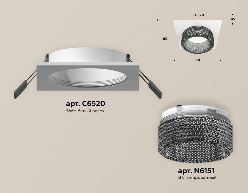 Встраиваемый светильник Ambrella Light Techno Spot XC6520041 (C6520, N6151)