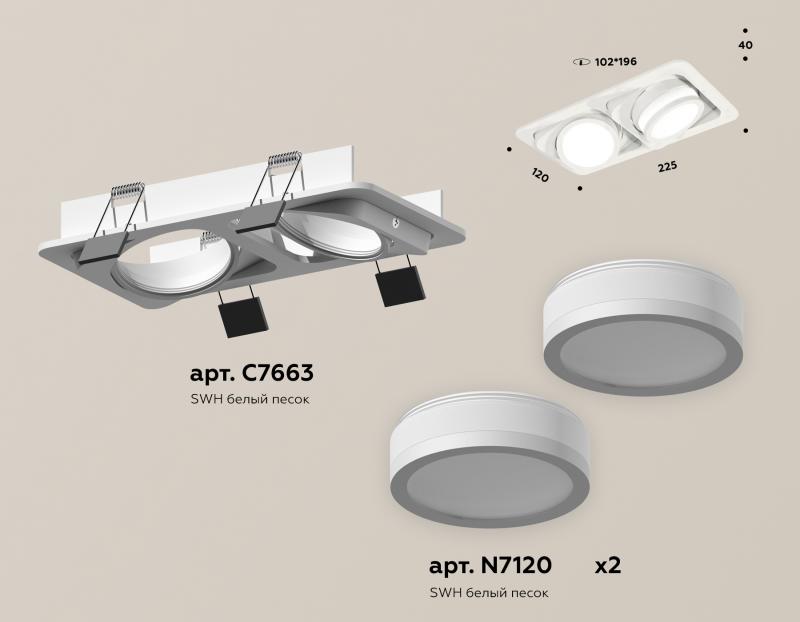 Встраиваемый светильник Ambrella Light Techno Spot XC7663081 (C7663, N7120)