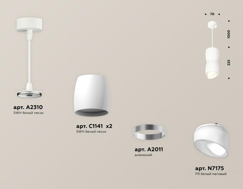 Подвесной светильник Ambrella Light Techno Spot XP1141031 (A2310, C1141, A2011, C1141, N7175)