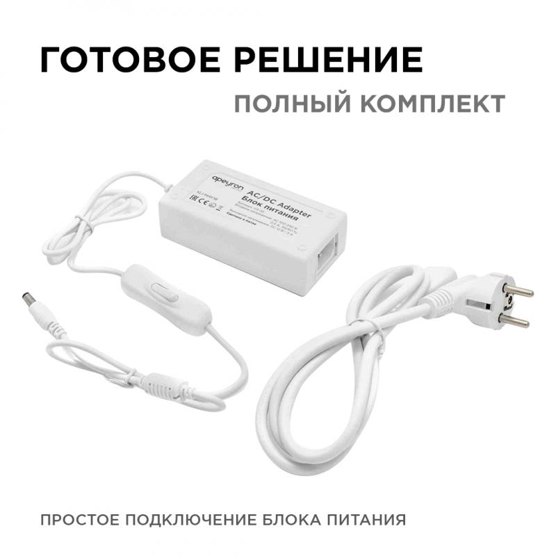 Блок питания Apeyron 12В 36Вт 3А IP44 с переключателем 03-76