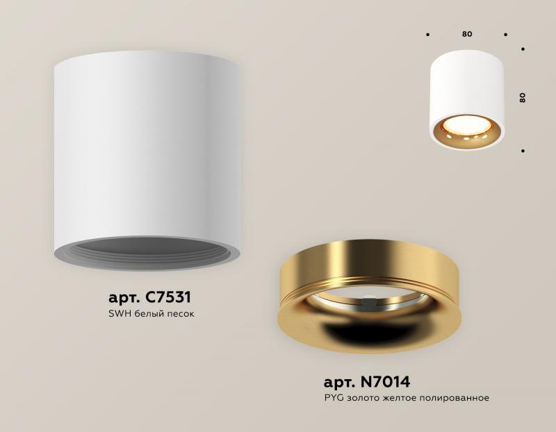 Потолочный светильник Ambrella Light Techno Spot XS7531024 (C7531, N7014)