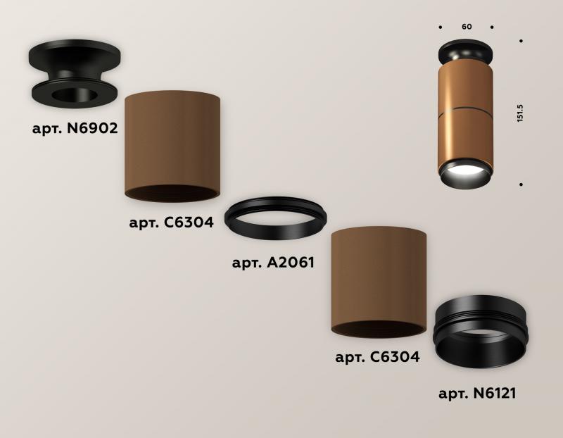 Потолочный светильник Ambrella Light Techno Spot XS6304170 (N6902, C6304, A2061, N6121)