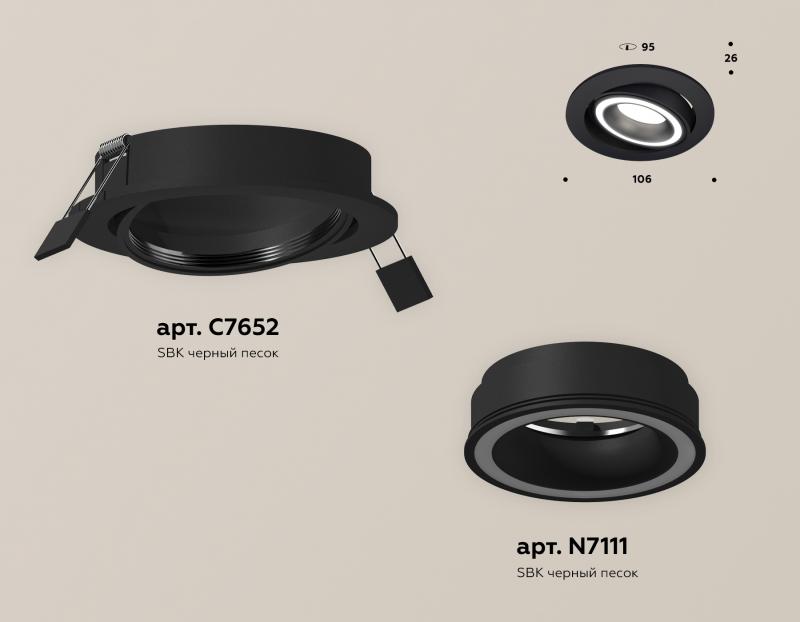 Встраиваемый светильник Ambrella Light Techno Spot XC7652080 (C7652, N7111)