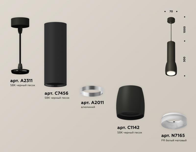 Подвесной светильник Ambrella Light Techno Spot XP1142010 (A2311, C7456, A2011, C1142, N7165)