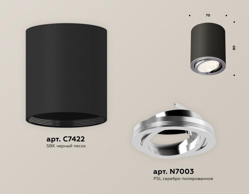 Потолочный светильник Ambrella Light Techno Spot XS7422002 (C7422, N7003)