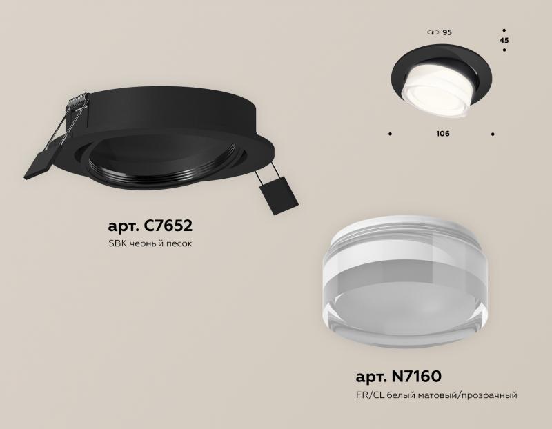 Встраиваемый светильник Ambrella Light Techno Spot XC7652083 (C7652, N7160)