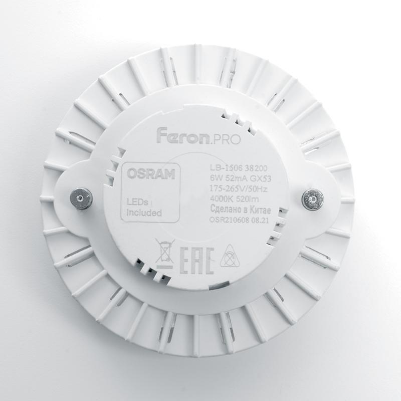 Лампа светодиодная Feron GX53 6W 6400K таблетка LB-1506 38201