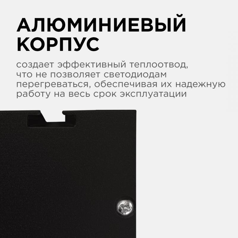 Линейный подвесной светильник Apeyron Levia 30-12