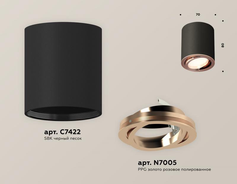 Потолочный светильник Ambrella Light Techno Spot XS7422004 (C7422, N7005)