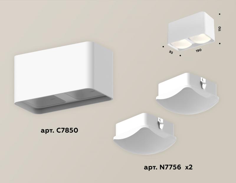 Потолочный светильник Ambrella Light Techno Spot XS7850022 (C7850, N7756)