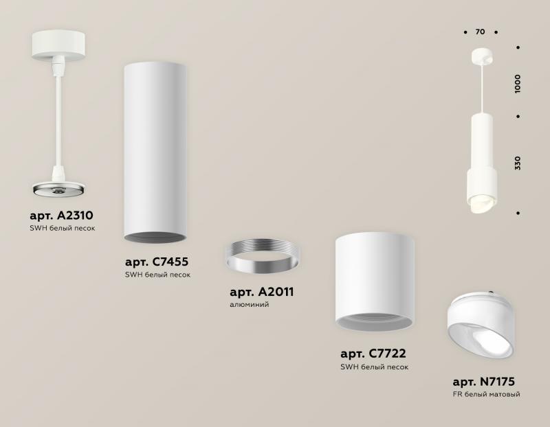 Подвесной светильник Ambrella Light Techno Spot XP7722011 (A2310, C7455, A2011, C7722, N7175)
