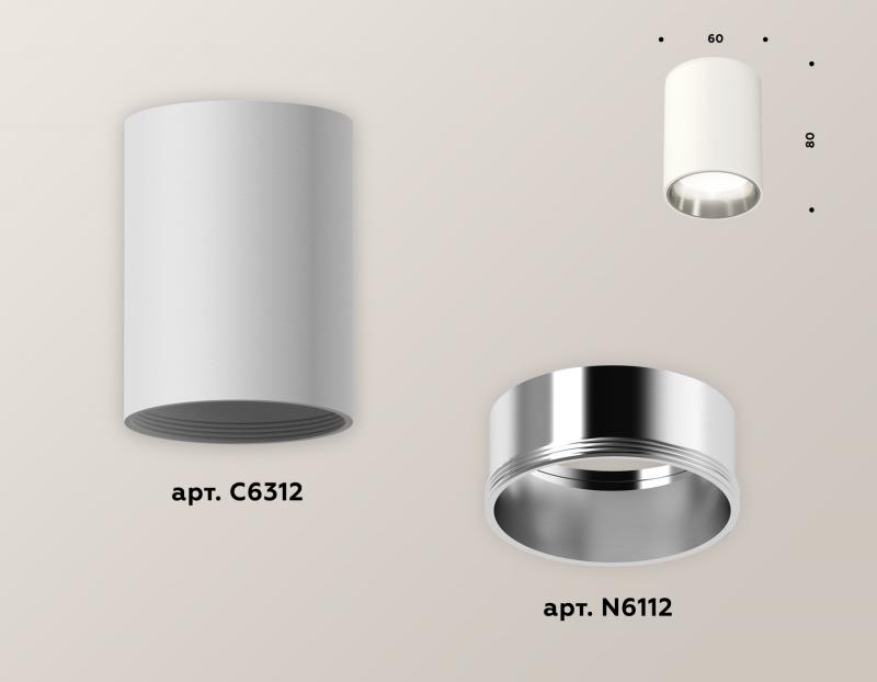 Накладной светильник Ambrella Light Techno XS6312022 (C6312, N6112)