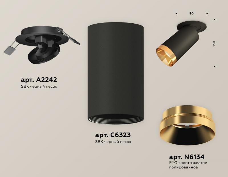 Спот Ambrella Light Techno Spot XM6323204 (A2242, C6323, N6134)