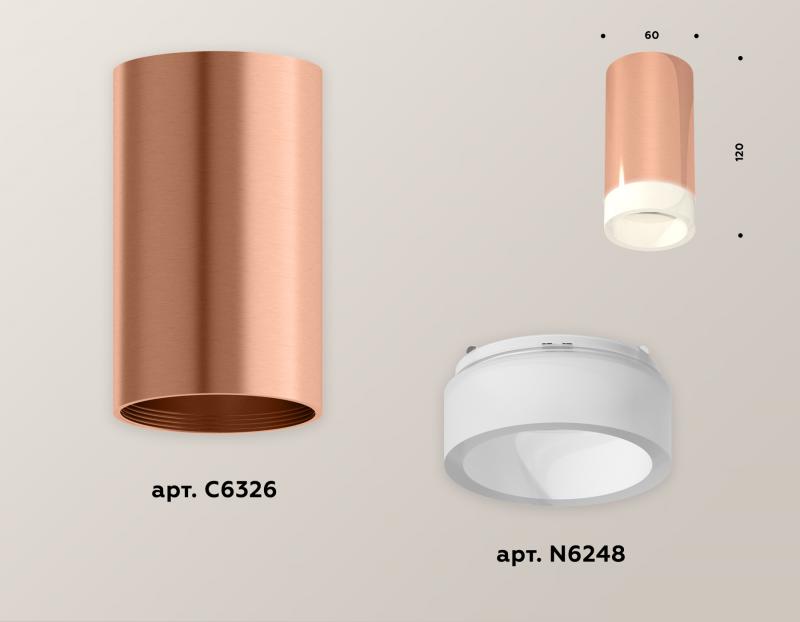 Потолочный светильник Ambrella Light Techno Spot XS6326021 (C6326, N6248)