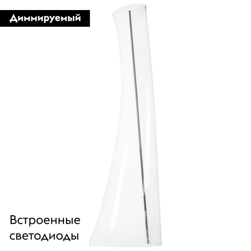 Торшер Lightstar Varese 738754