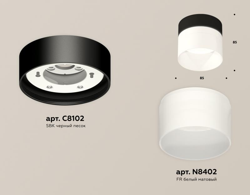 Потолочный светильник Ambrella Light Techno Spot XS8102016 (C8102, N8402)