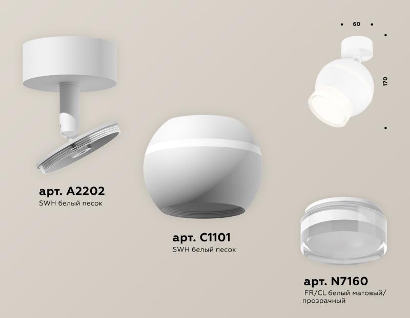 Спот Ambrella Light Techno Spot XM1101016 (A2202, C1101, N7160)