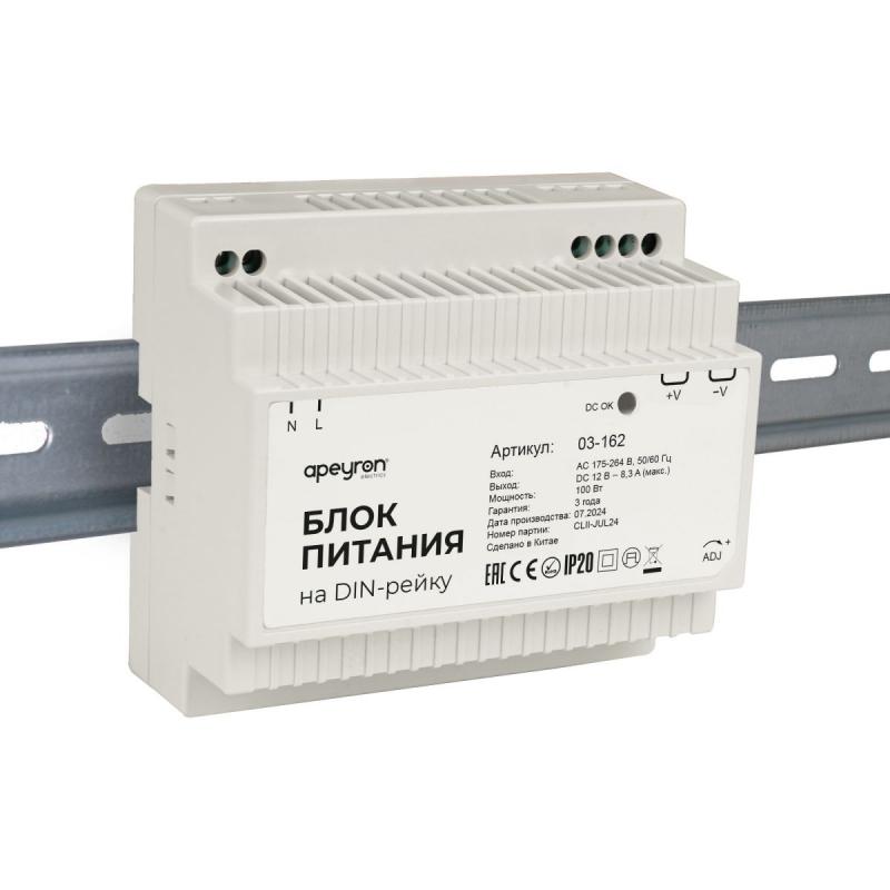 Блок питания на DIN рейку Apeyron 12В, 100Вт, 175-264В, 8,3А, IP20 03-162