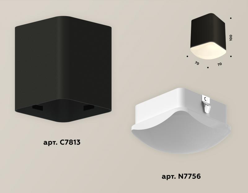 Потолочный светильник Ambrella Light Techno Spot XS7813022 (C7813, N7756)