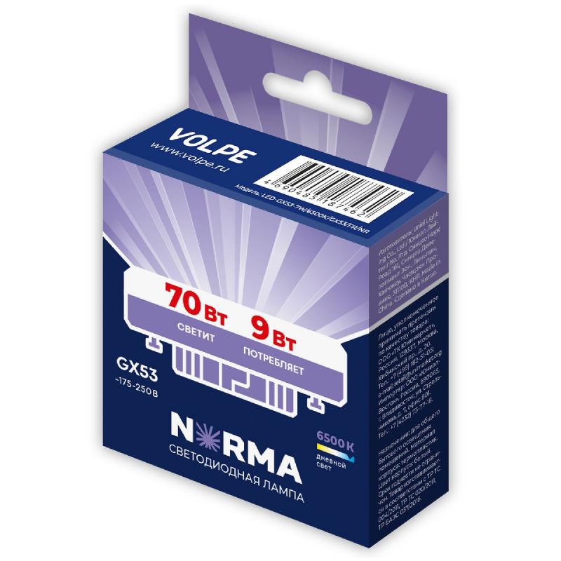 Лампа светодиодная Volpe Norma LED-GX53-9W/6500K/GX53/FR/NR UL-00011428