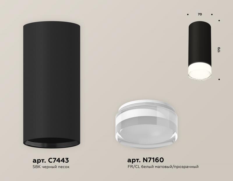 Потолочный светильник Ambrella Light Techno Spot XS7443014 (C7443, N7160)