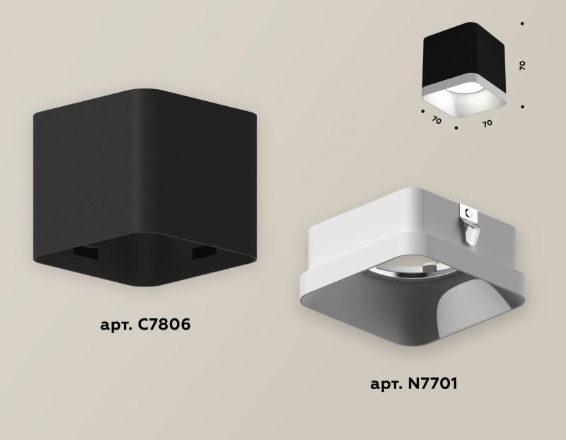 Потолочный светильник Ambrella Light Techno Spot XS7806001 (C7806, N7701)
