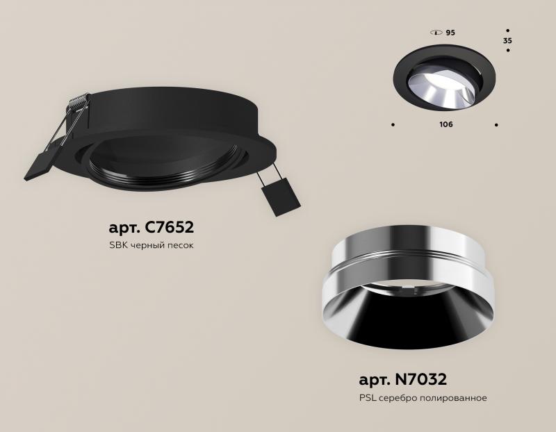 Встраиваемый светильник Ambrella Light Techno Spot XC7652022 (C7652, N7032)