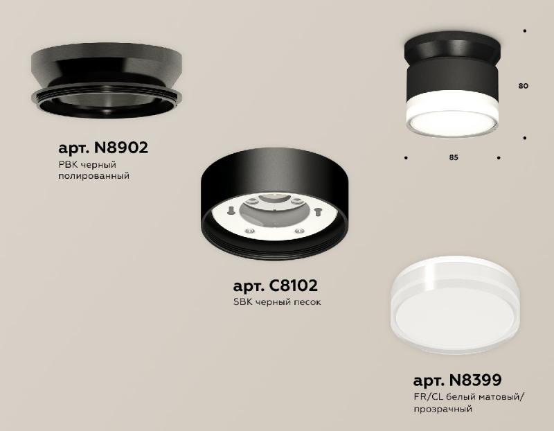 Накладной светильник Ambrella Light Techno spot (N8902, C8102, N8399) XS8102052