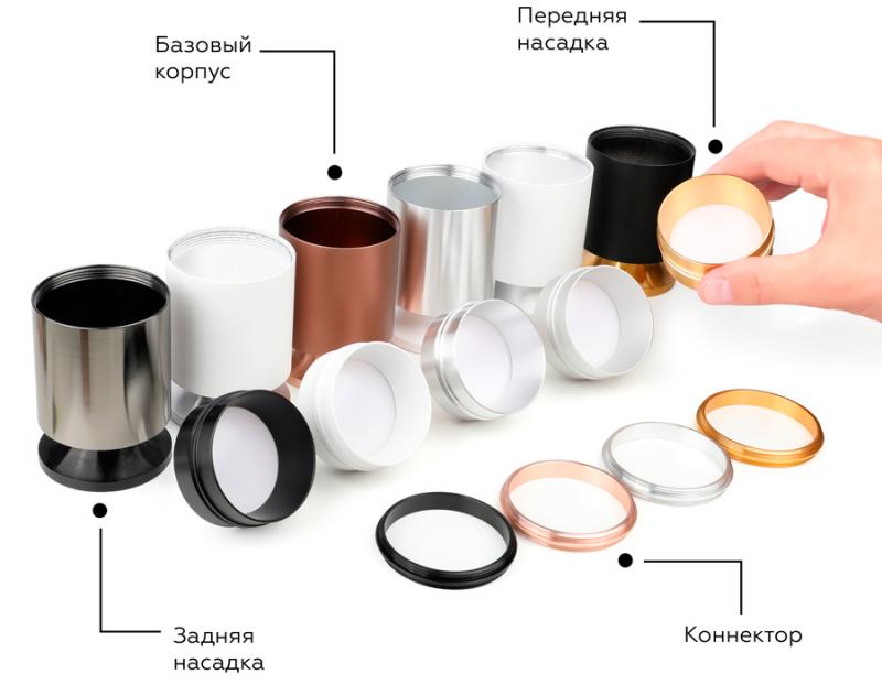 Коннектор декоративный Ambrella Light DIY Spot A2063