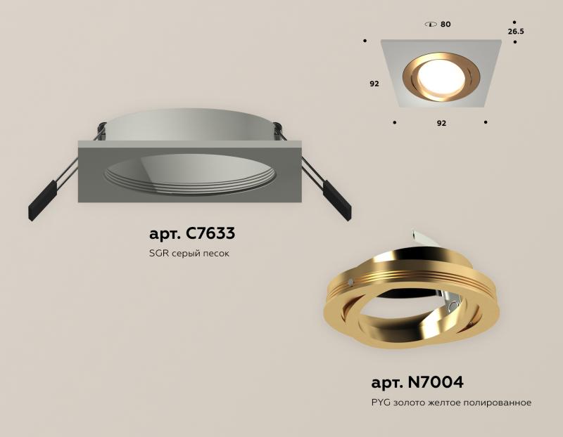 Встраиваемый светильник Ambrella Light Techno Spot XC7633083 (C7633, N7004)