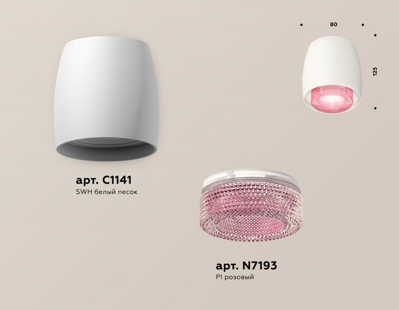 Потолочный светильник Ambrella Light Techno Spot XS1141022 (C1141, N7193)