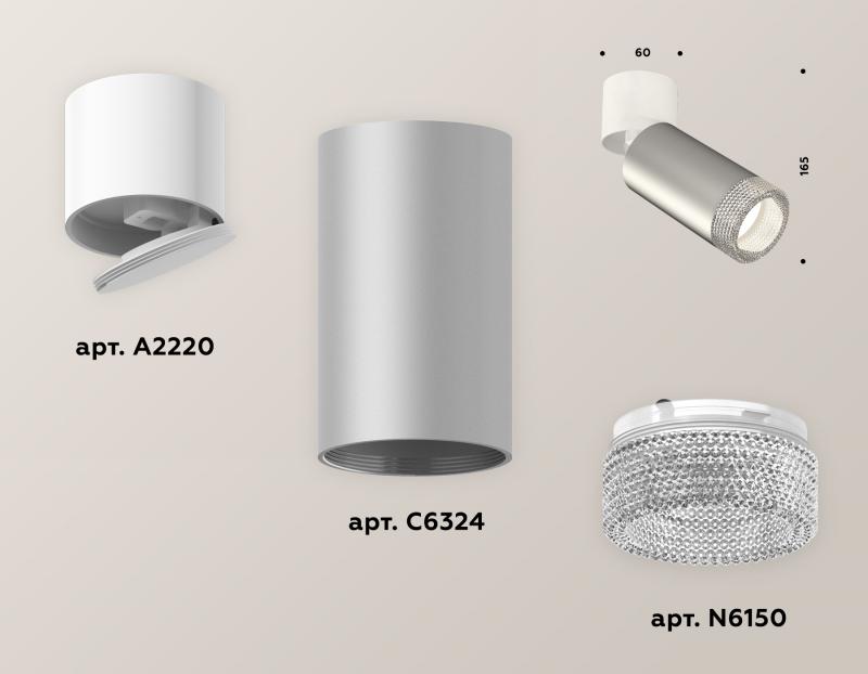 Спот Ambrella Light Techno Spot XM6324031 (A2220, C6324, N6150)