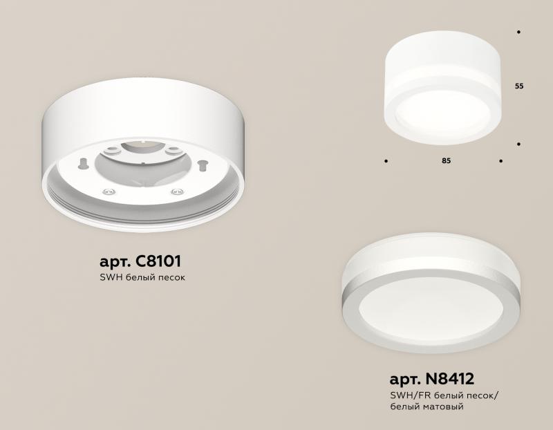 Потолочный светильник Ambrella Light Techno Spot XS8101017 (C8101, N8412)