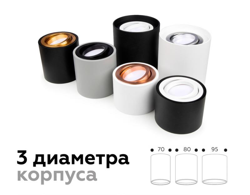 Насадка передняя Ambrella Light DIY Spot N7005