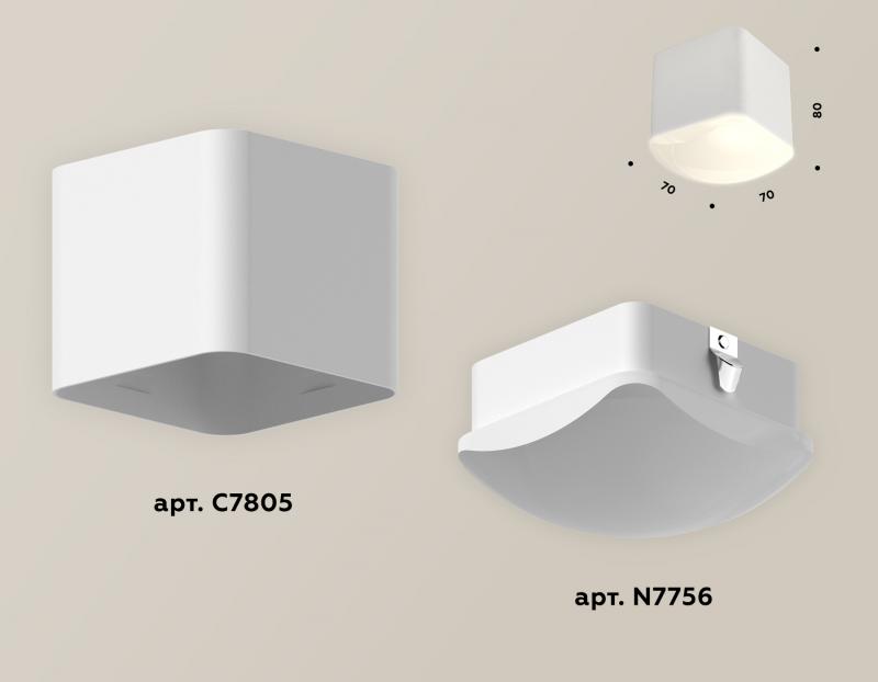 Потолочный светильник Ambrella Light Techno Spot XS7805041 (C7805, N7756)