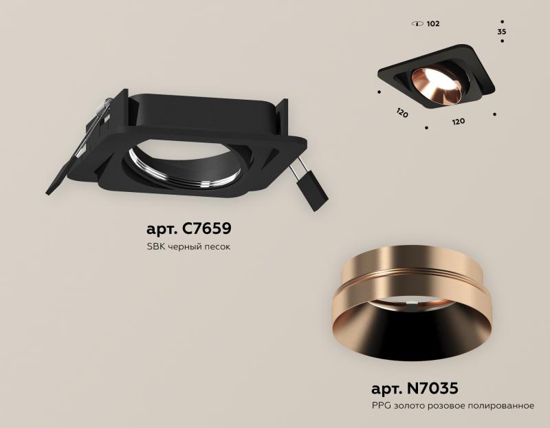 Встраиваемый светильник Ambrella Light Techno Spot XC7659025 (C7659, N7035)