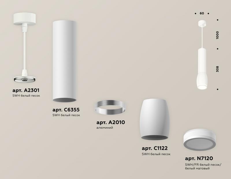 Подвесной светильник Ambrella Light Techno Spot XP1122002 (A2301, C6355, A2010, C1122, N7120)